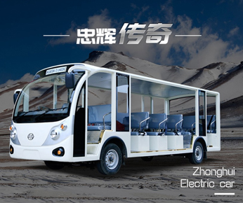 電動觀光車-傳奇款 