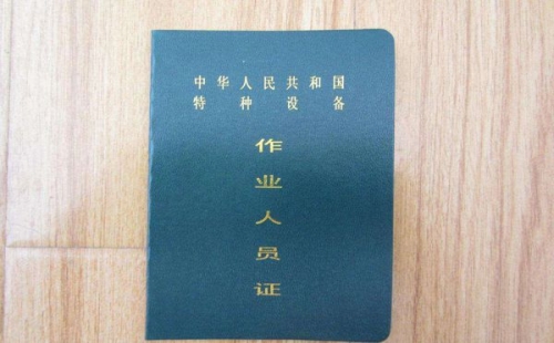 觀光車上路需要什么手續(xù)？