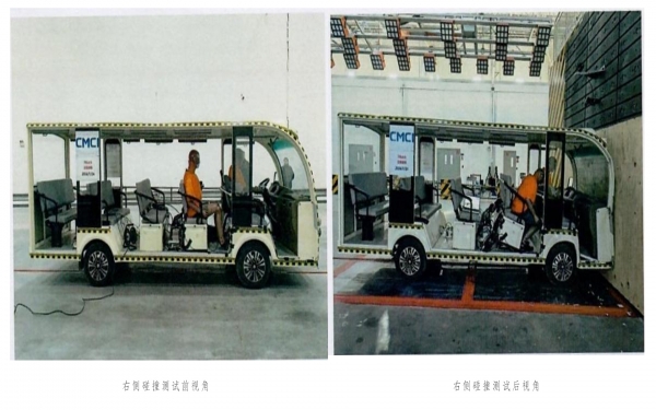 貴州忠輝觀光車碰撞測(cè)試結(jié)果，景區(qū)觀光車安全檢測(cè)重要嗎？